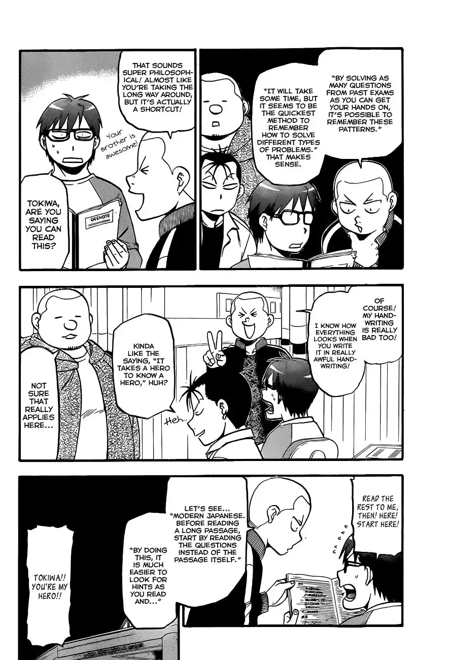 Silver Spoon Chapter 78 3